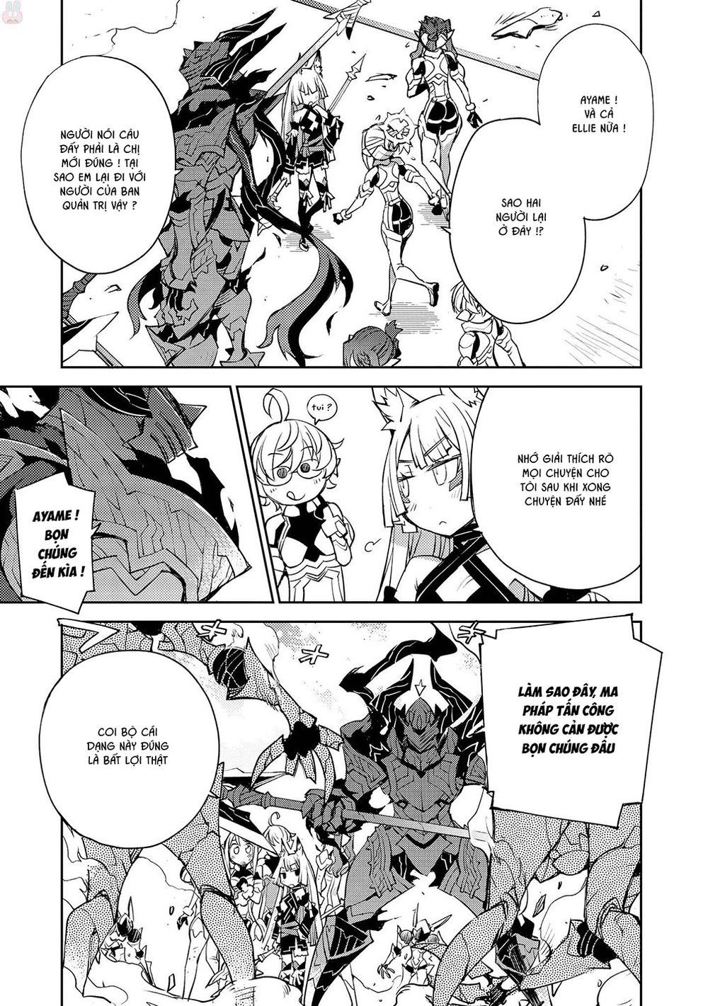 Cylcia = Code Chapter 19 - 21