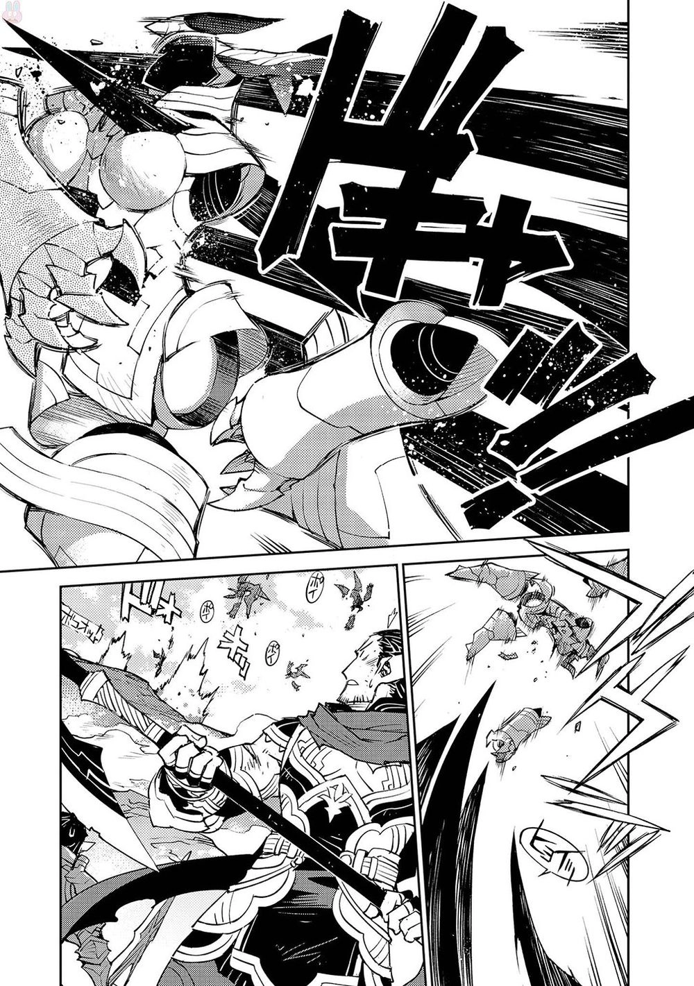 Cylcia = Code Chapter 20 - 4