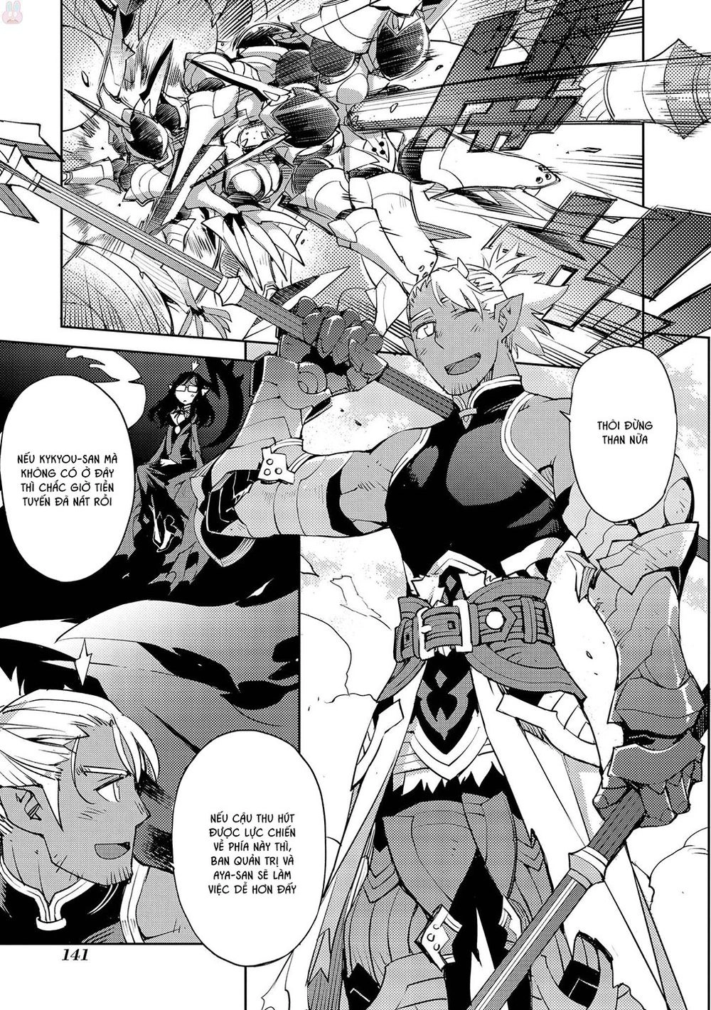 Cylcia = Code Chapter 20 - 6