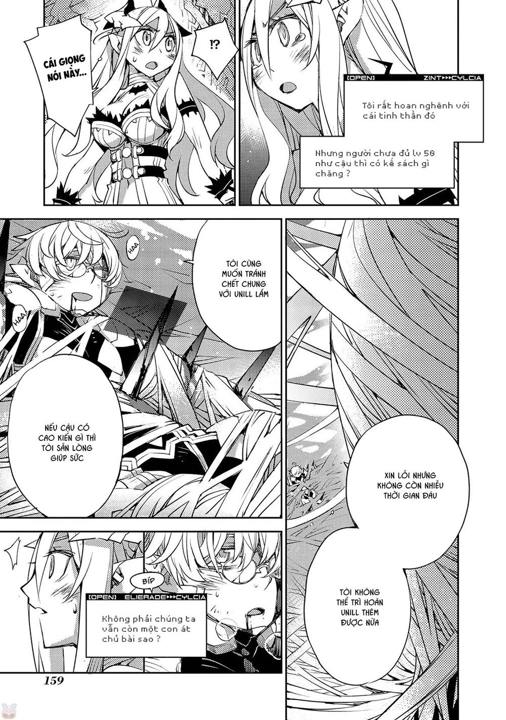 Cylcia = Code Chapter 20 - 23