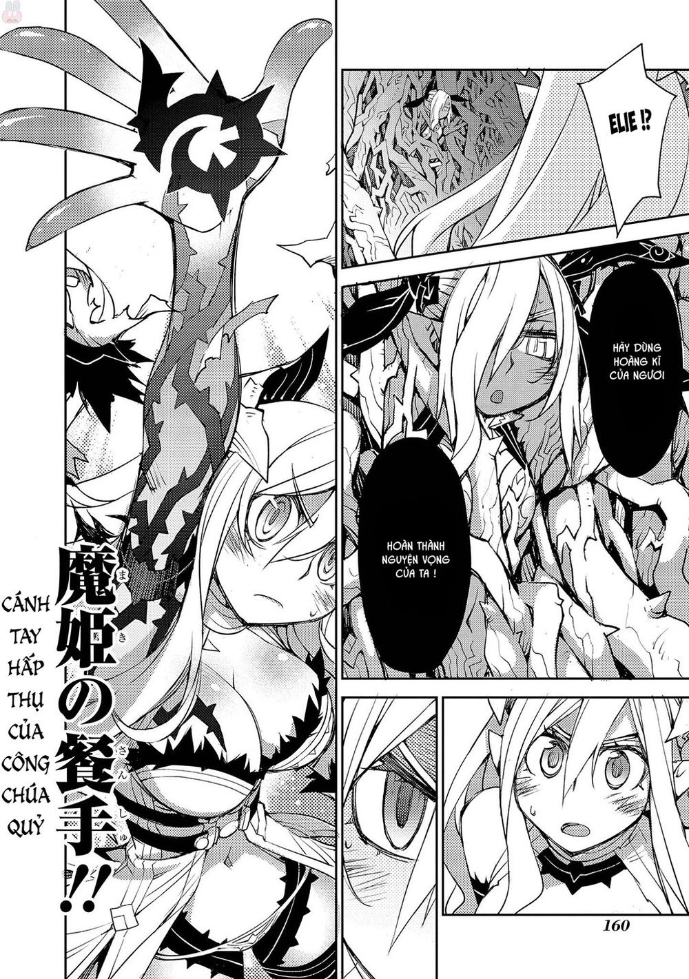 Cylcia = Code Chapter 20 - 24