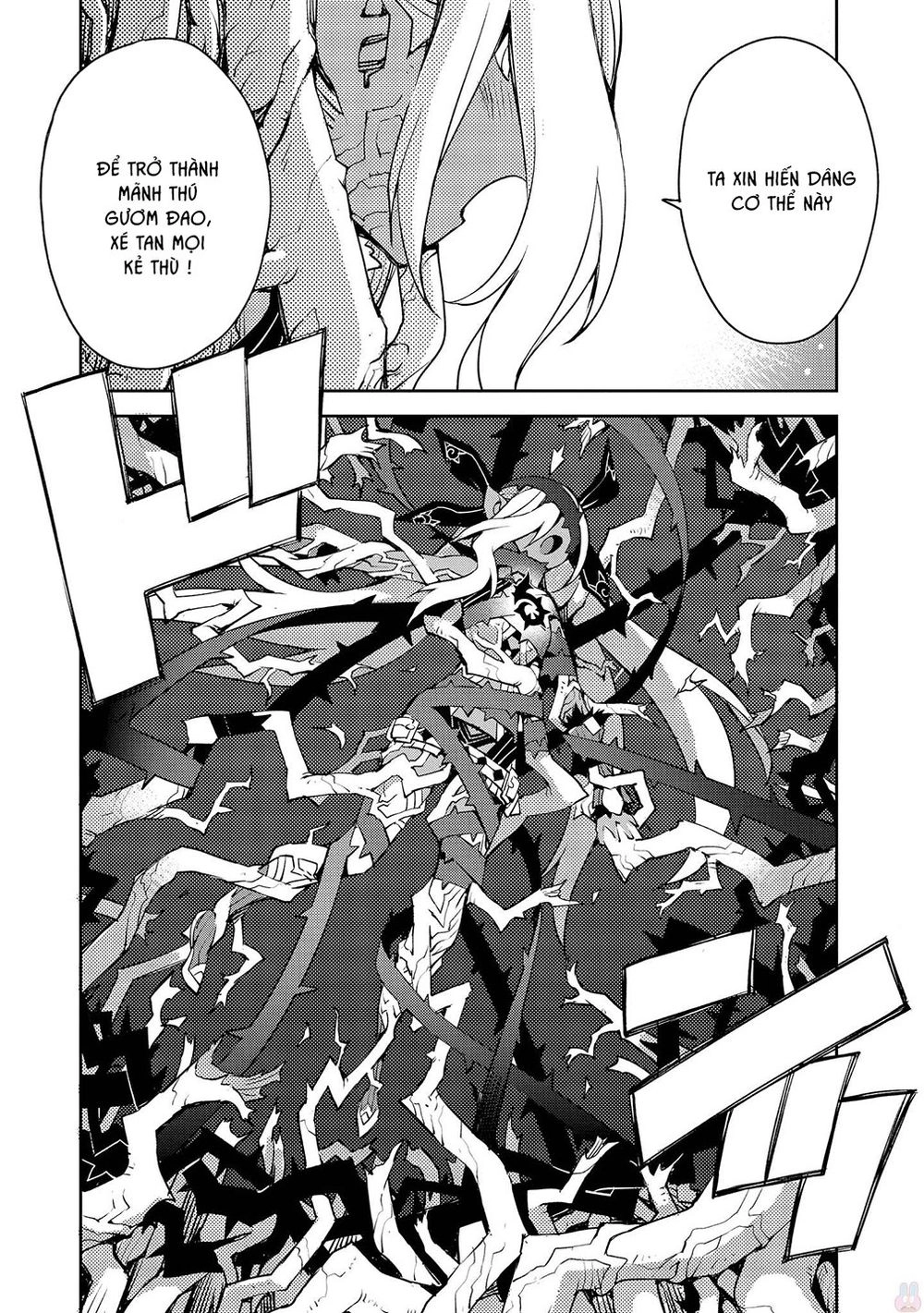 Cylcia = Code Chapter 20 - 25