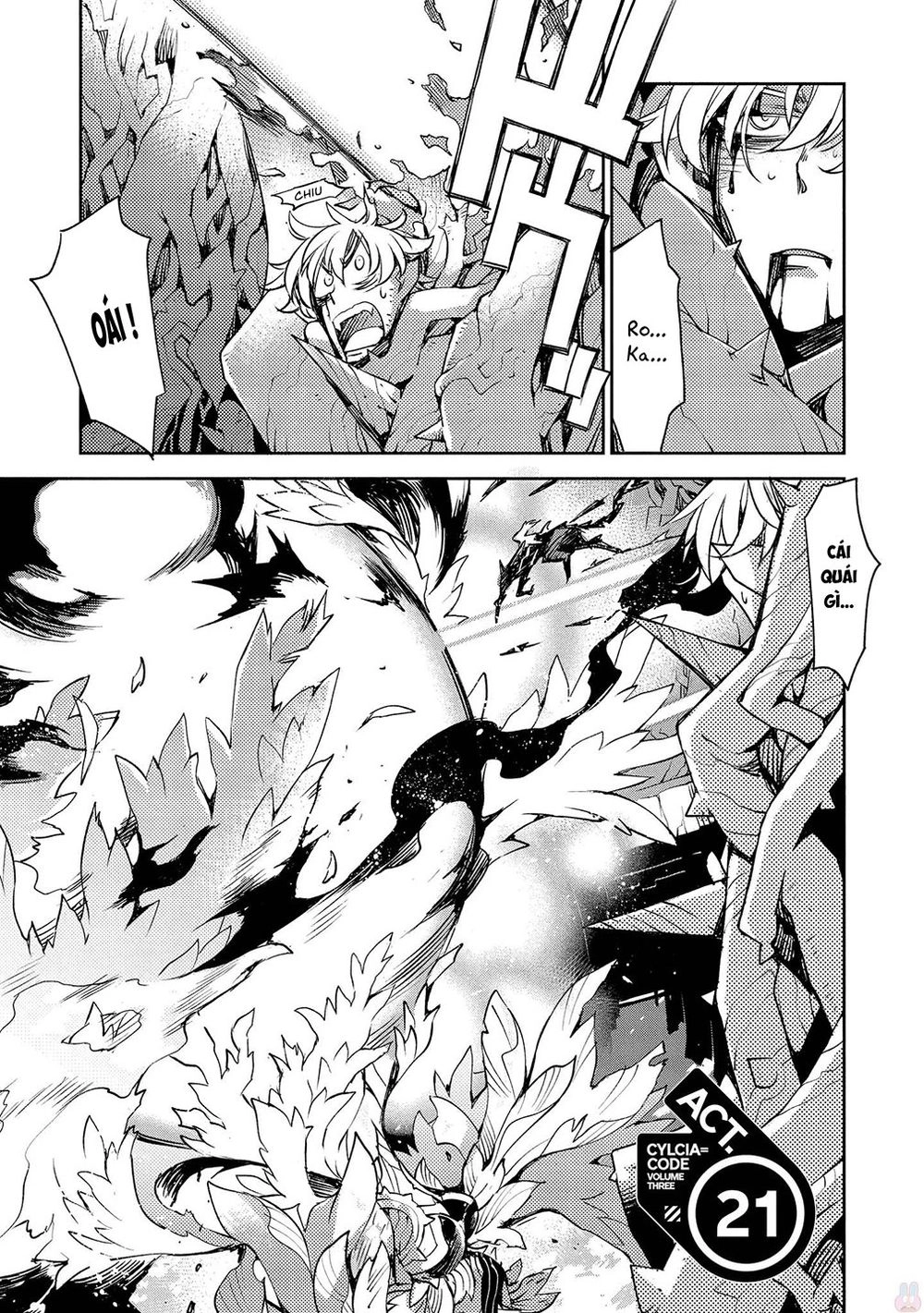 Cylcia = Code Chapter 21 - 4