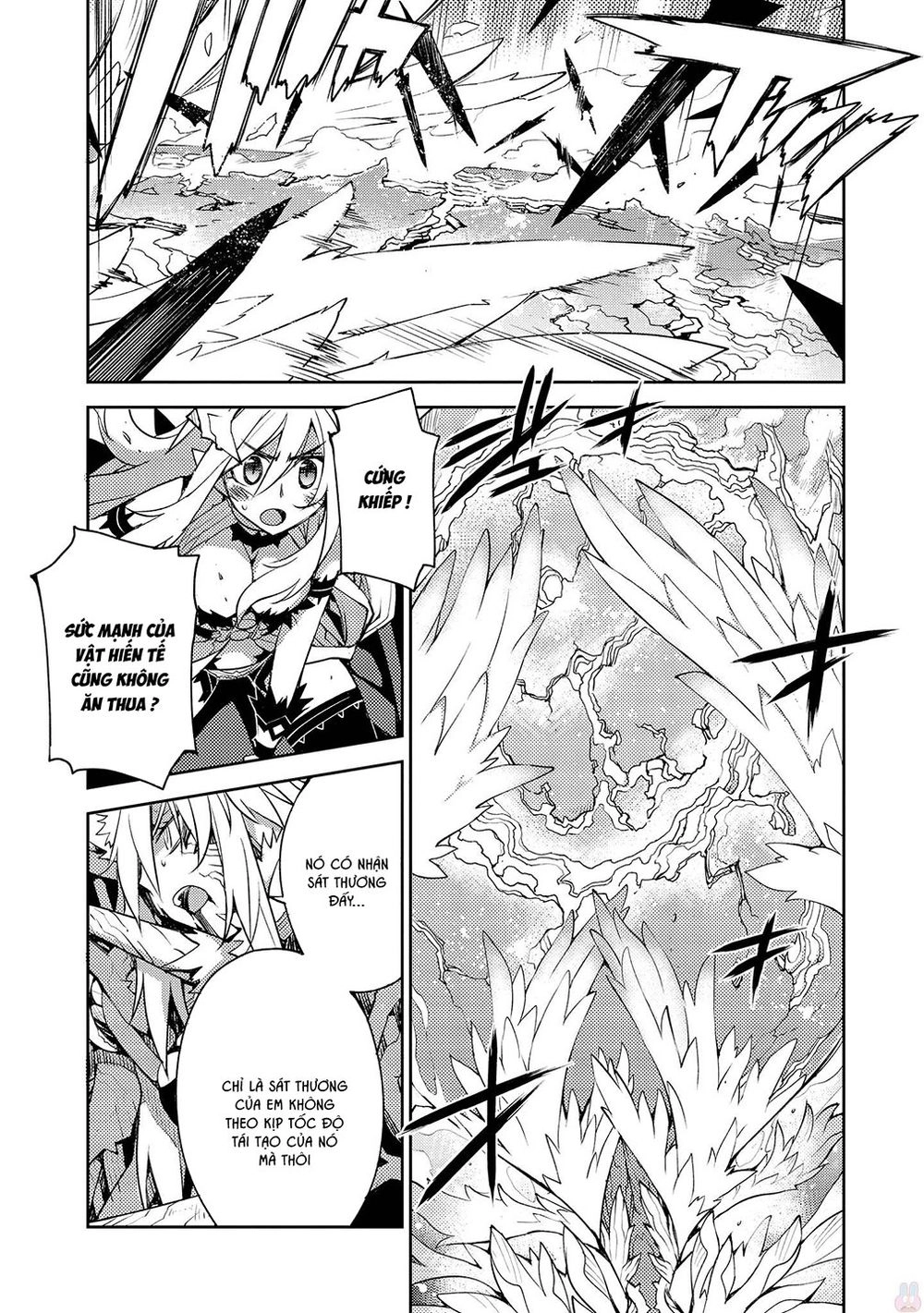 Cylcia = Code Chapter 21 - 7