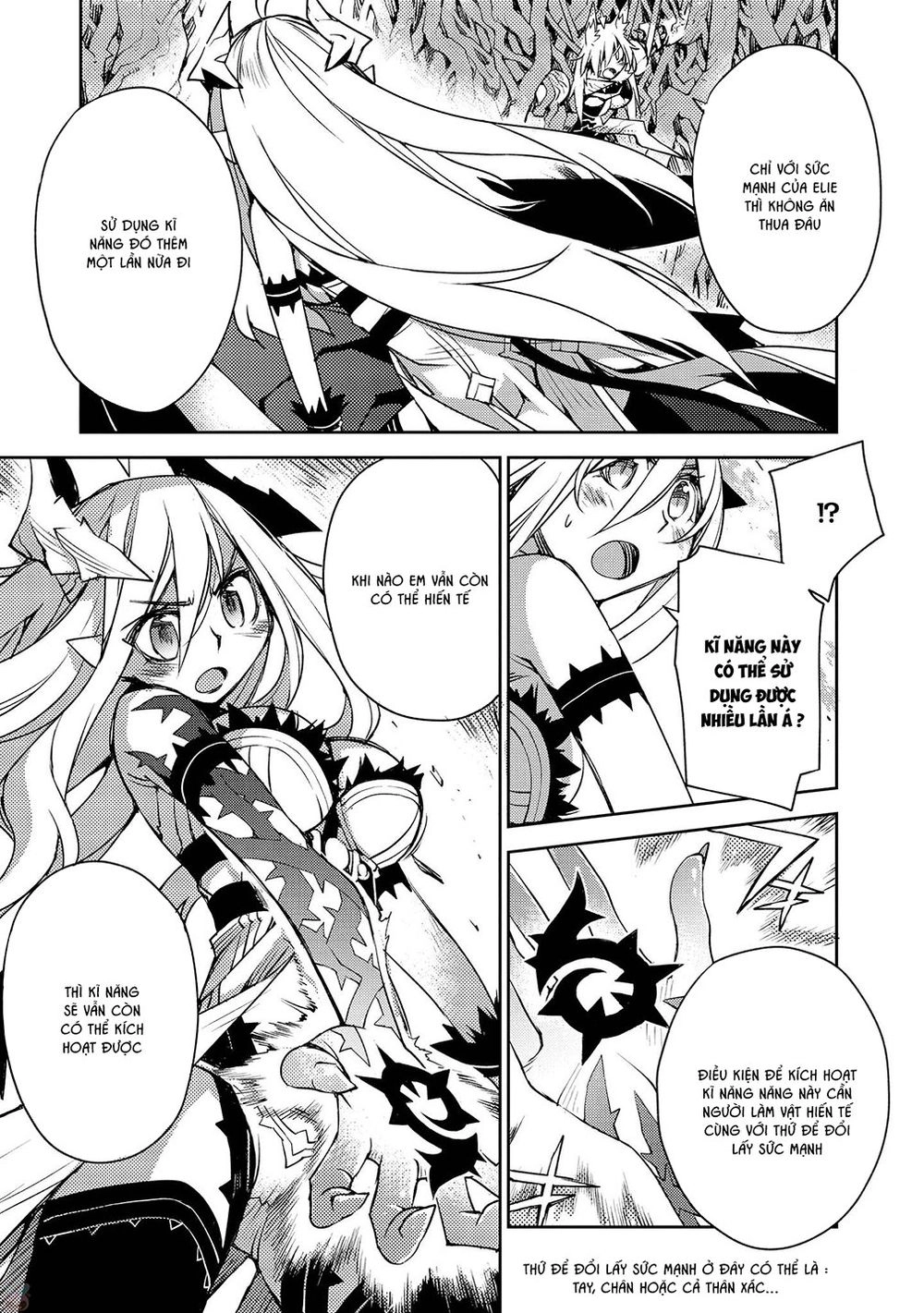 Cylcia = Code Chapter 21 - 8