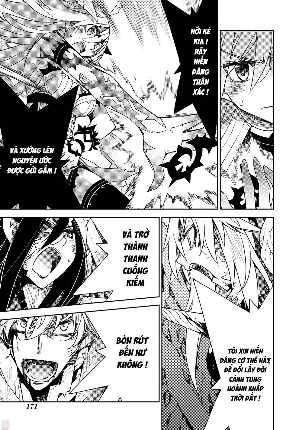 Cylcia = Code Chapter 21 - 10