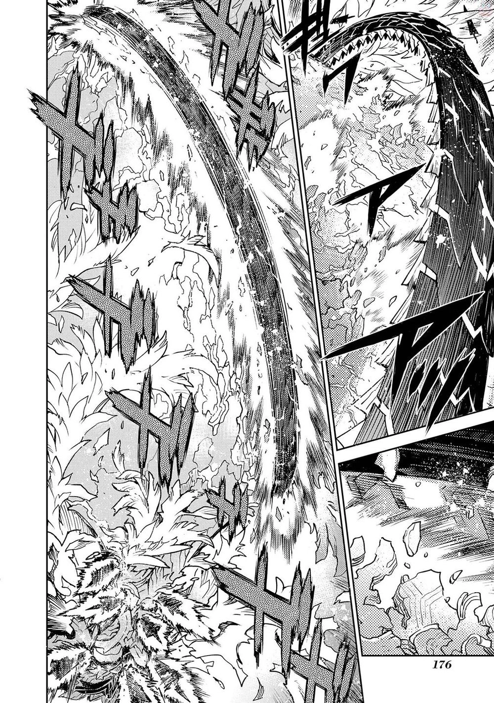 Cylcia = Code Chapter 21 - 13