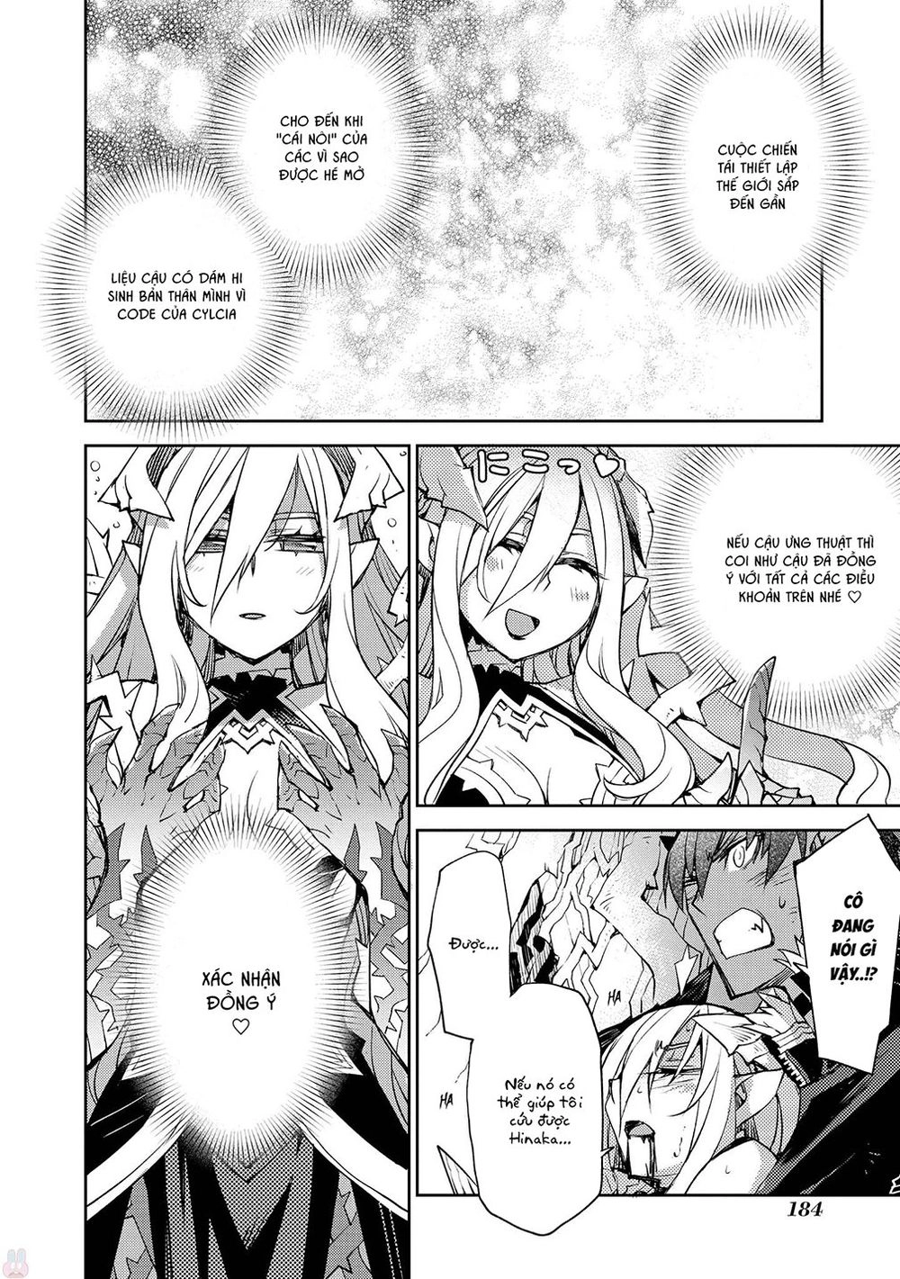 Cylcia = Code Chapter 21 - 21