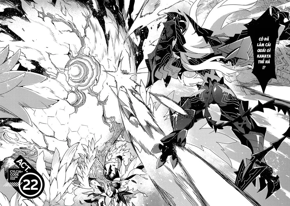 Cylcia = Code Chapter 22 - 5