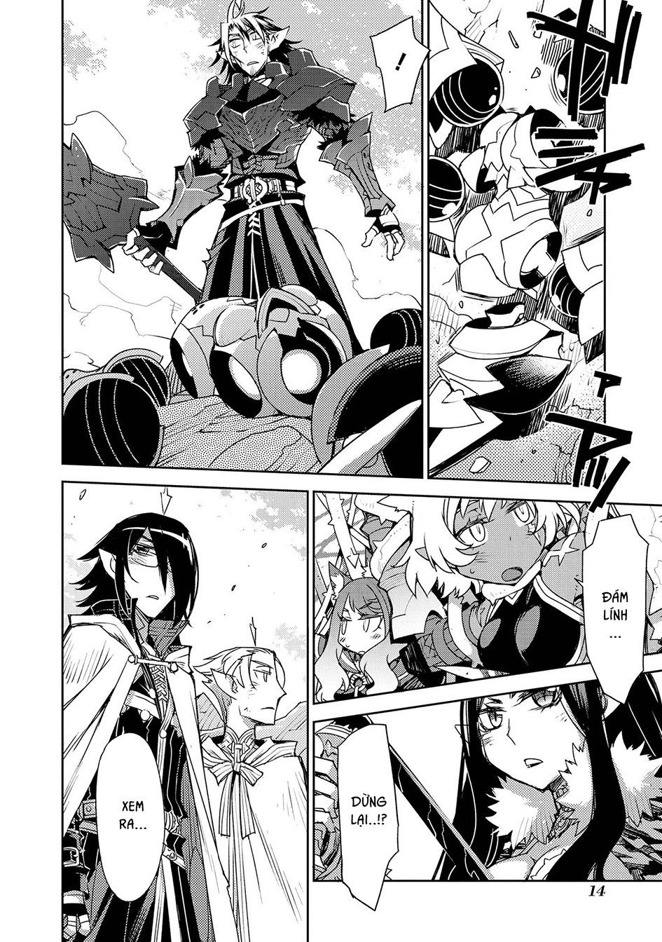 Cylcia = Code Chapter 22 - 12