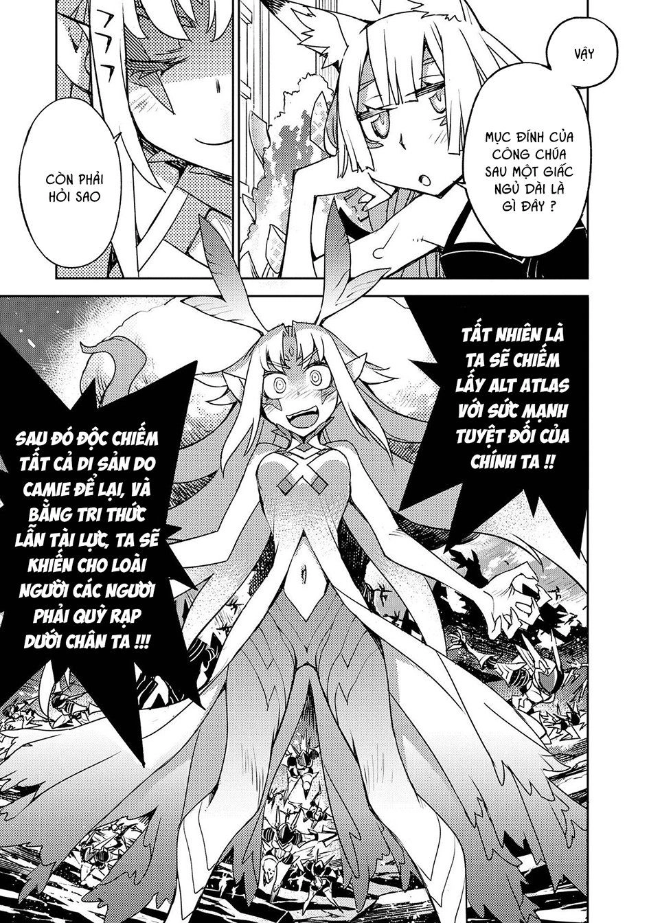 Cylcia = Code Chapter 22 - 29