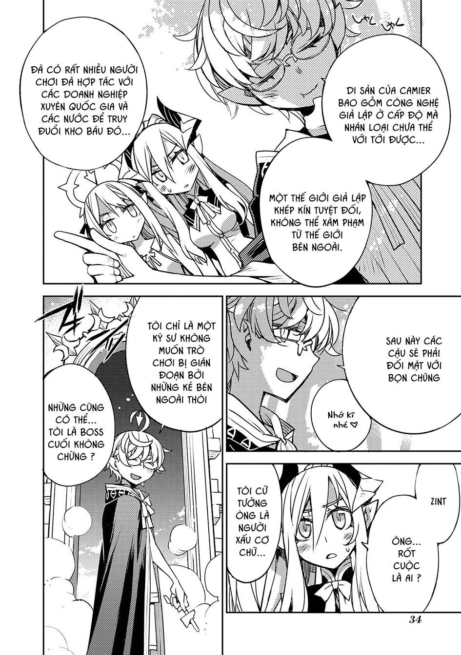 Cylcia = Code Chapter 22 - 32