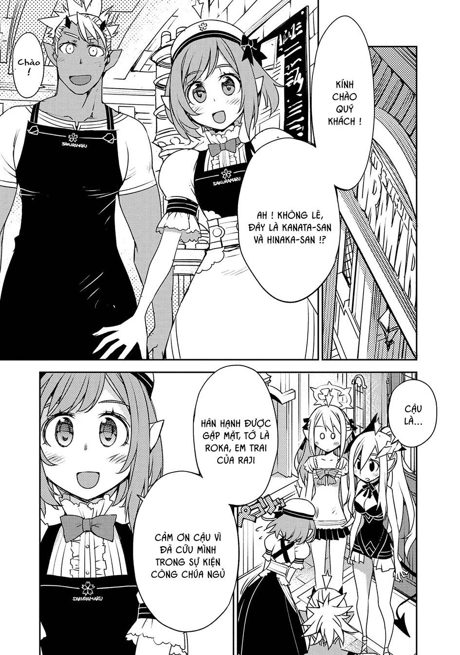 Cylcia = Code Chapter 23 - 4