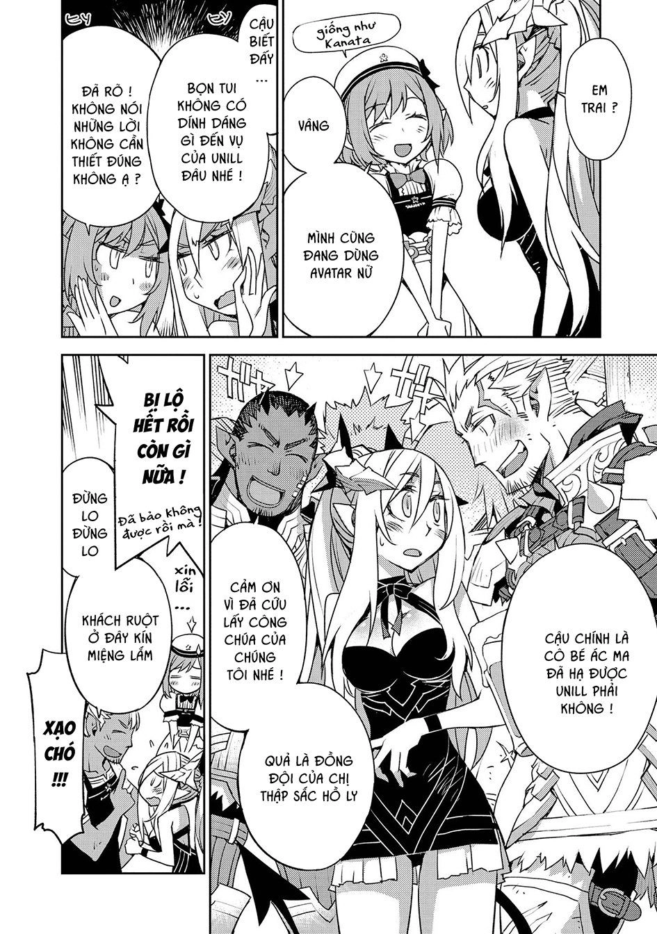 Cylcia = Code Chapter 23 - 5