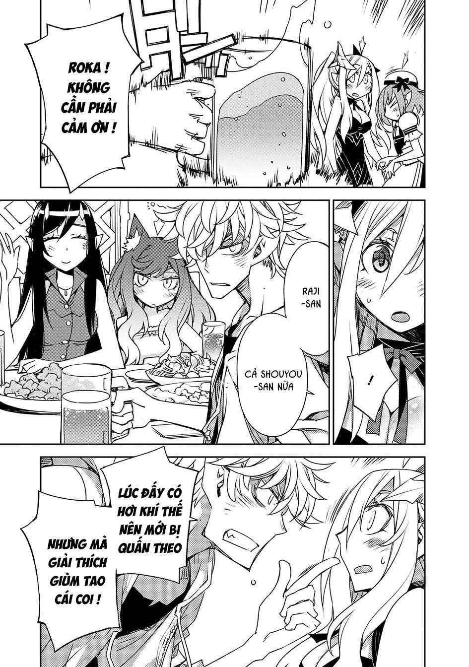 Cylcia = Code Chapter 23 - 6