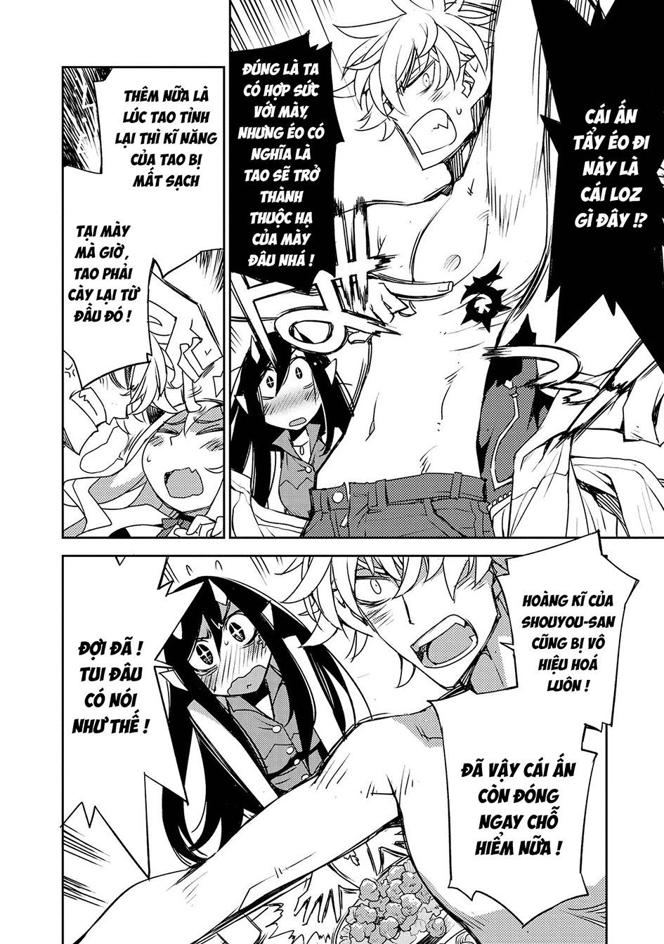 Cylcia = Code Chapter 23 - 7