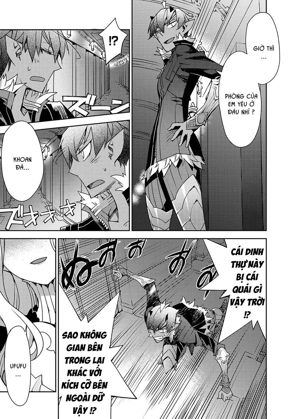 Cylcia = Code Chapter 24 - 4