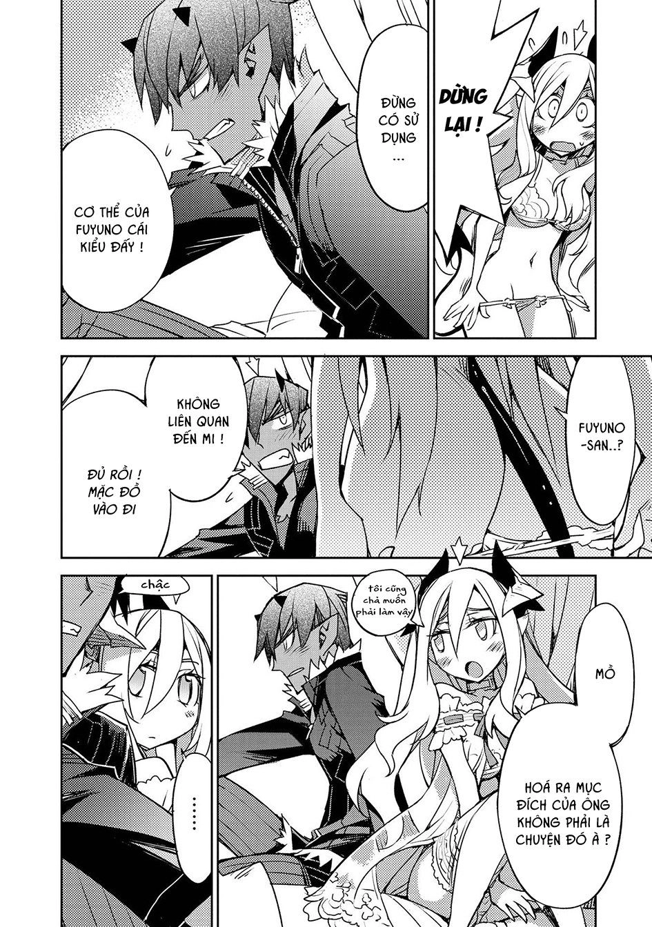 Cylcia = Code Chapter 24 - 13