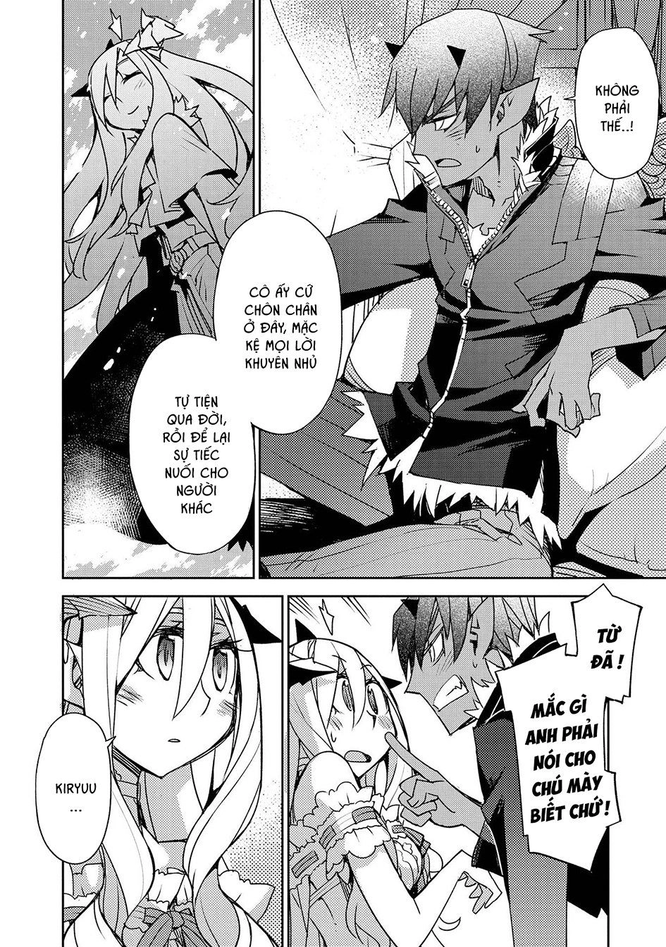 Cylcia = Code Chapter 24 - 15