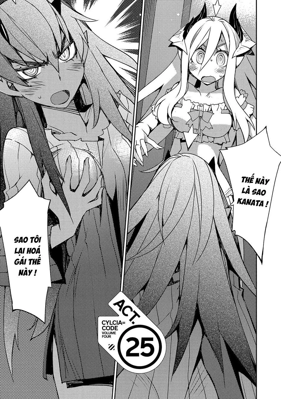 Cylcia = Code Chapter 25 - 2