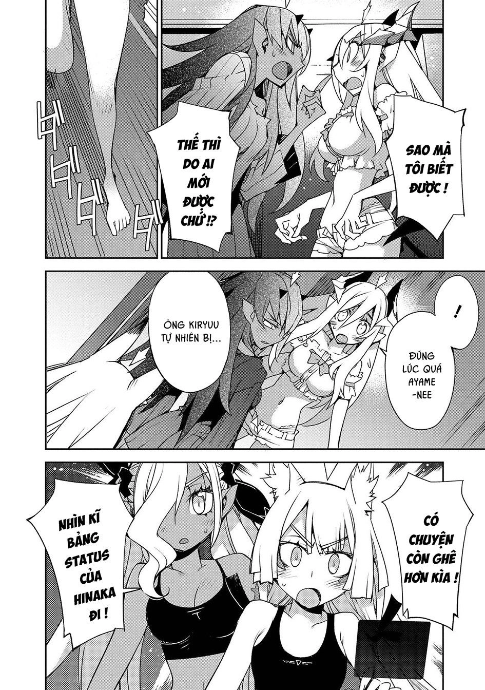 Cylcia = Code Chapter 25 - 3