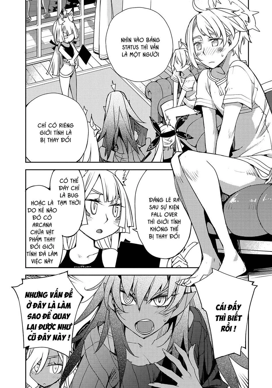 Cylcia = Code Chapter 25 - 7