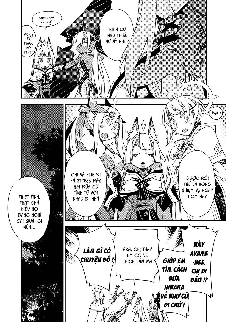 Cylcia = Code Chapter 25 - 15