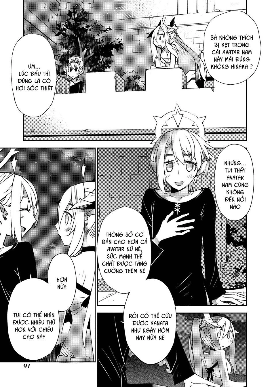 Cylcia = Code Chapter 25 - 16