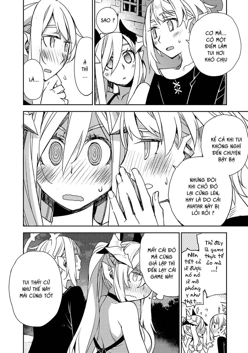 Cylcia = Code Chapter 25 - 17