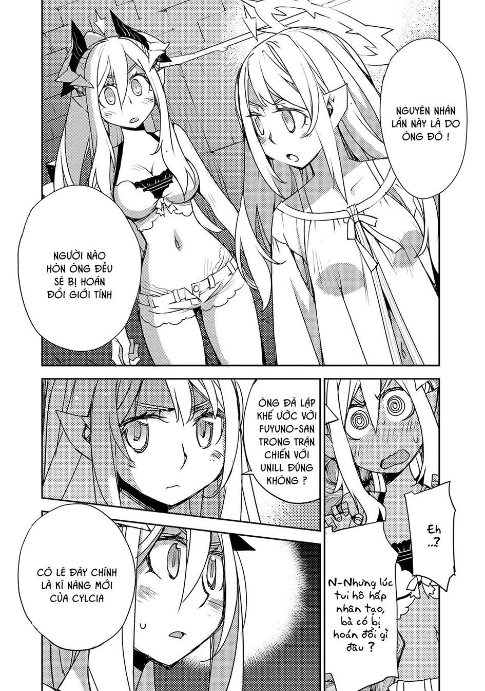 Cylcia = Code Chapter 25 - 22