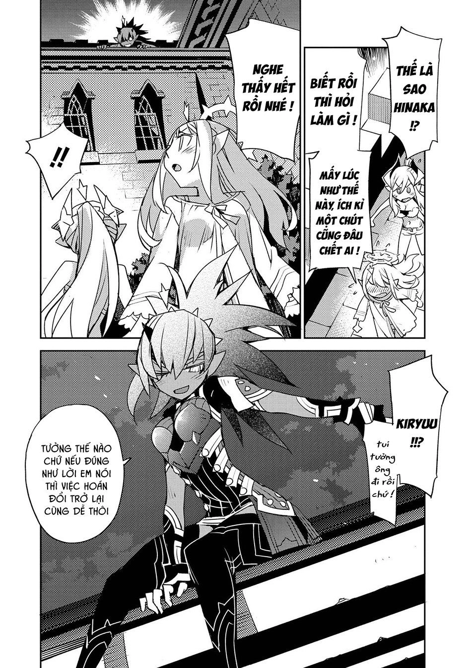 Cylcia = Code Chapter 25 - 24