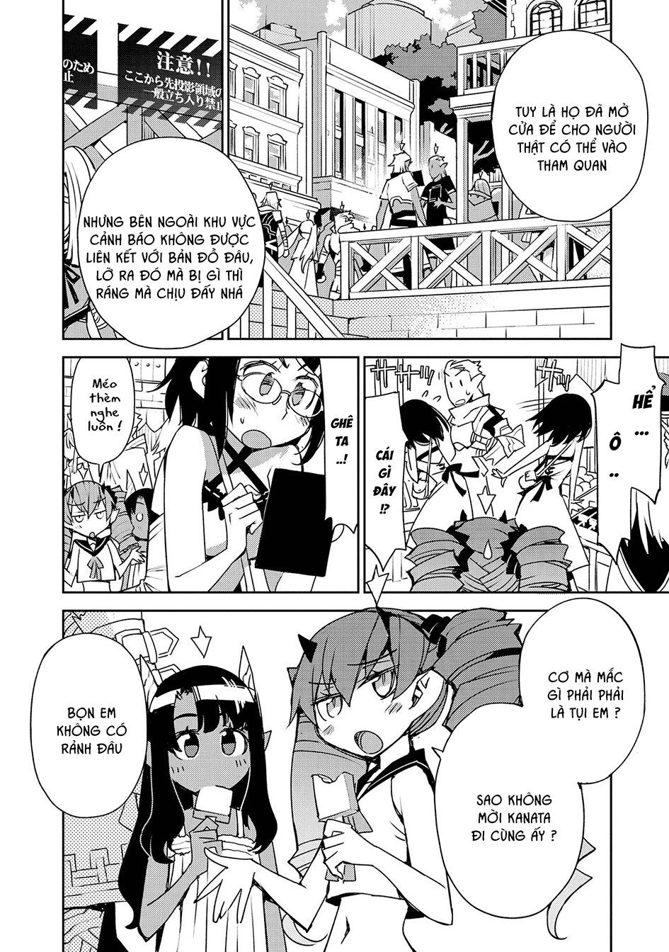 Cylcia = Code Chapter 26 - 3