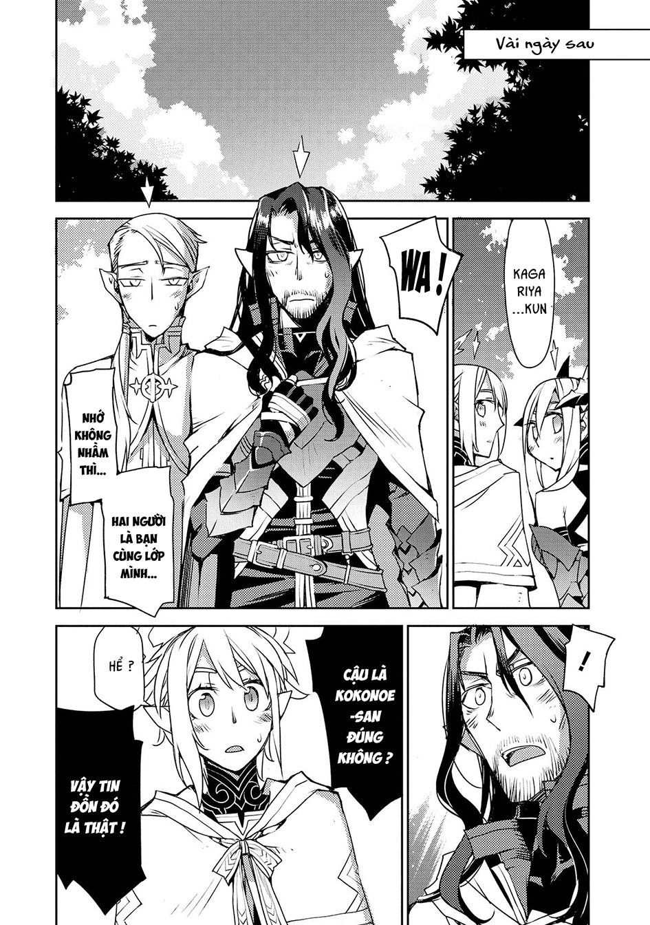 Cylcia = Code Chapter 26 - 12