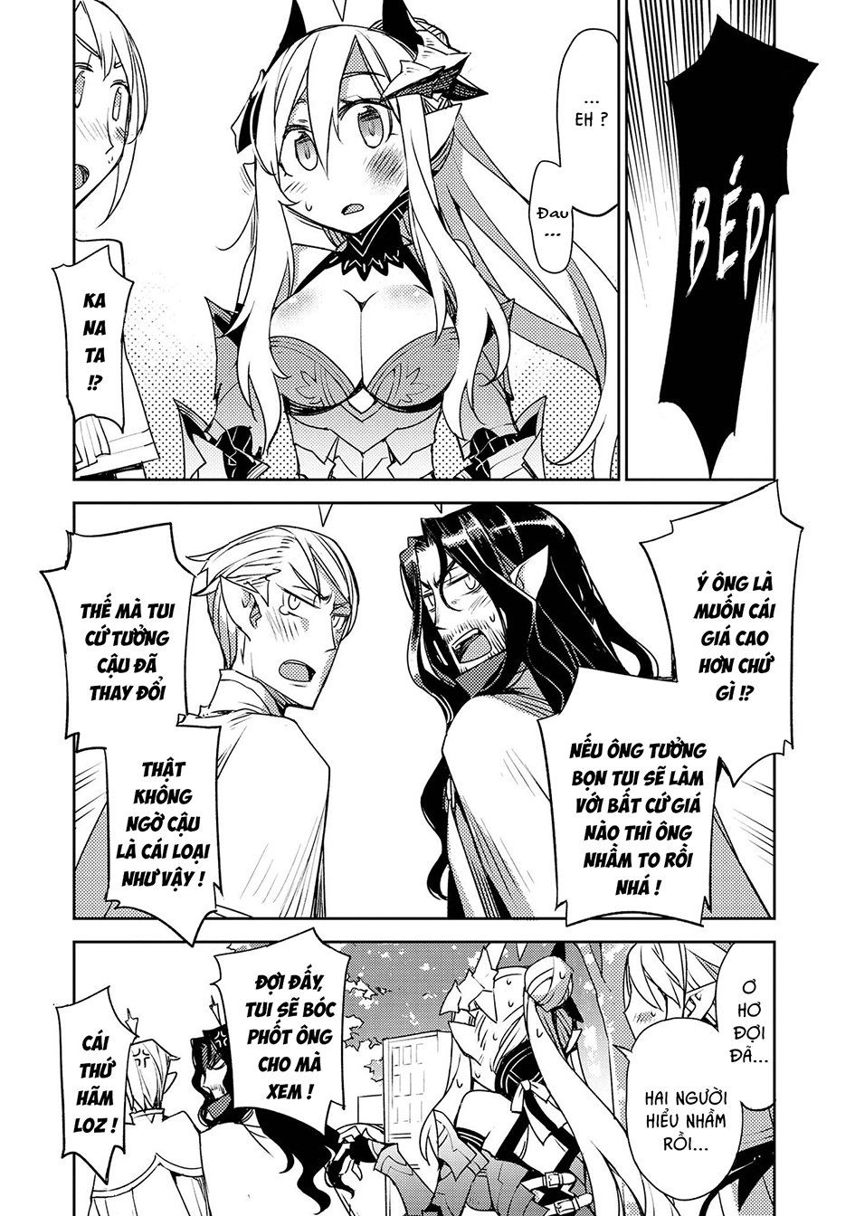 Cylcia = Code Chapter 26 - 14