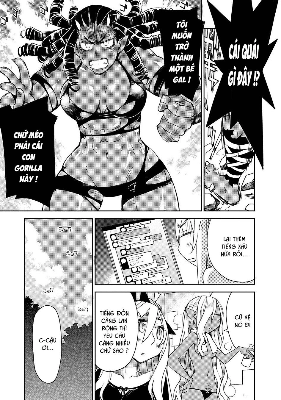 Cylcia = Code Chapter 26 - 16