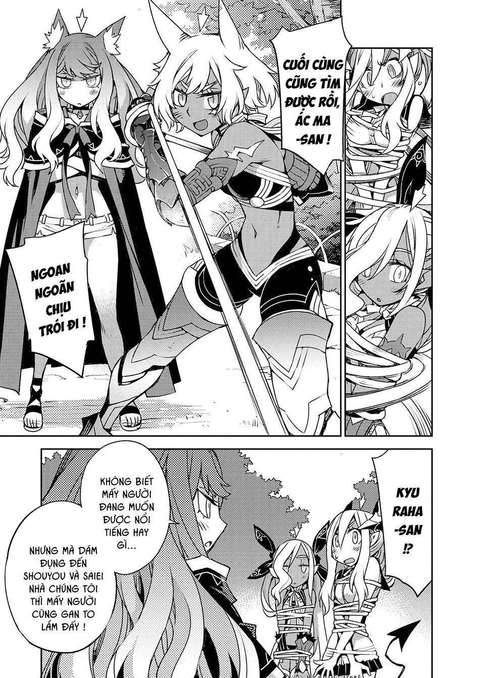 Cylcia = Code Chapter 26 - 22