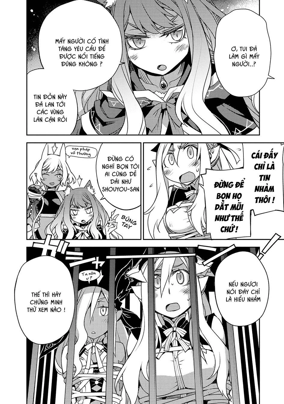 Cylcia = Code Chapter 26 - 23