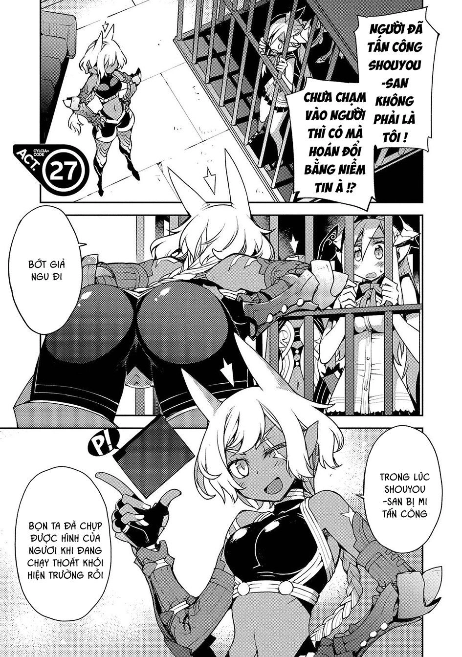 Cylcia = Code Chapter 27 - 2