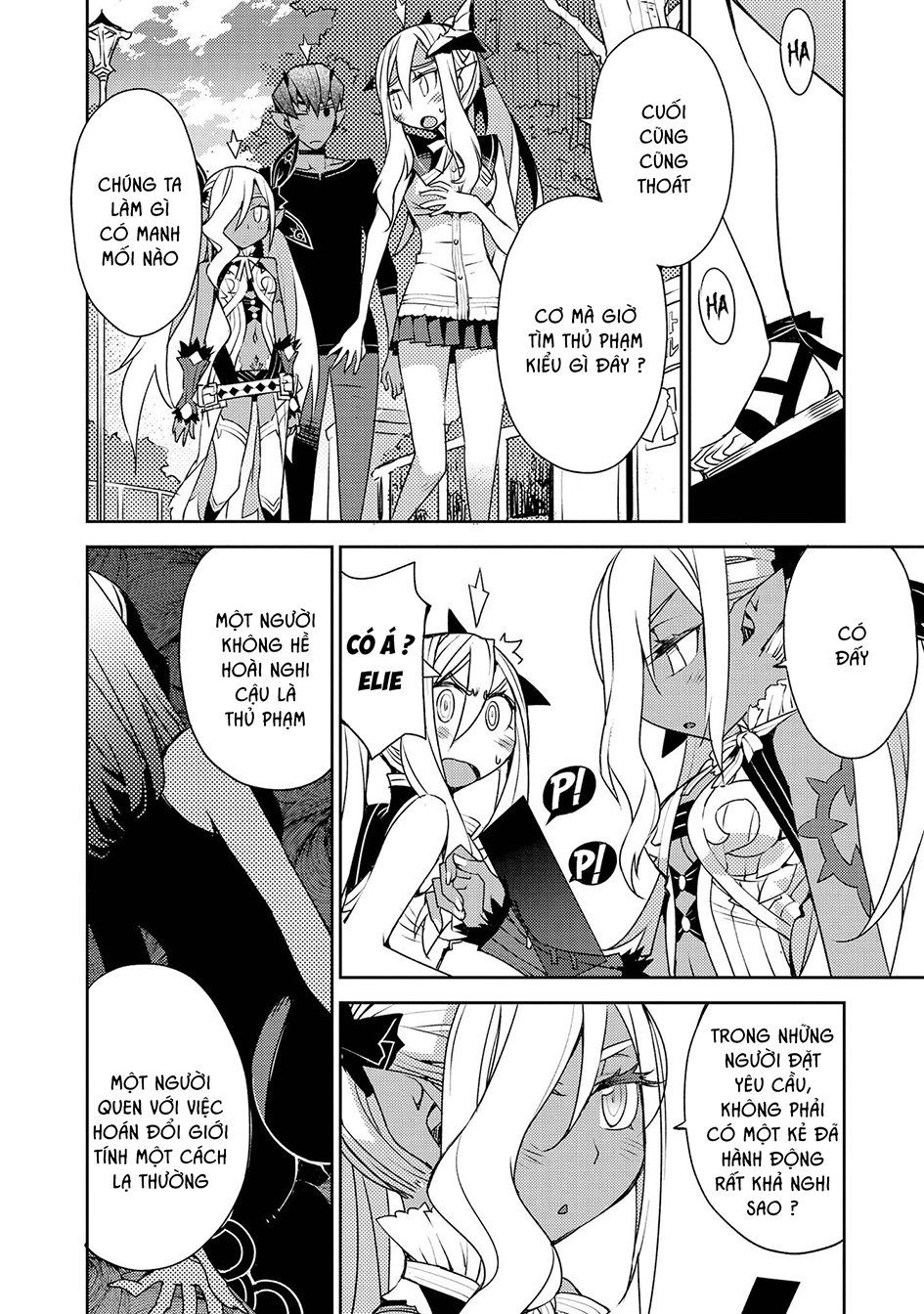 Cylcia = Code Chapter 27 - 9