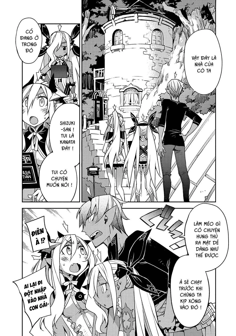 Cylcia = Code Chapter 27 - 11