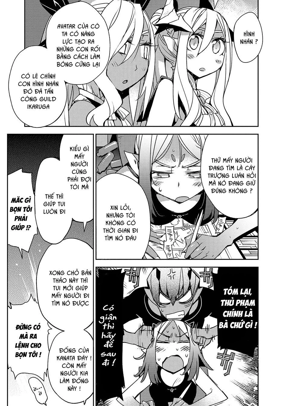 Cylcia = Code Chapter 27 - 14