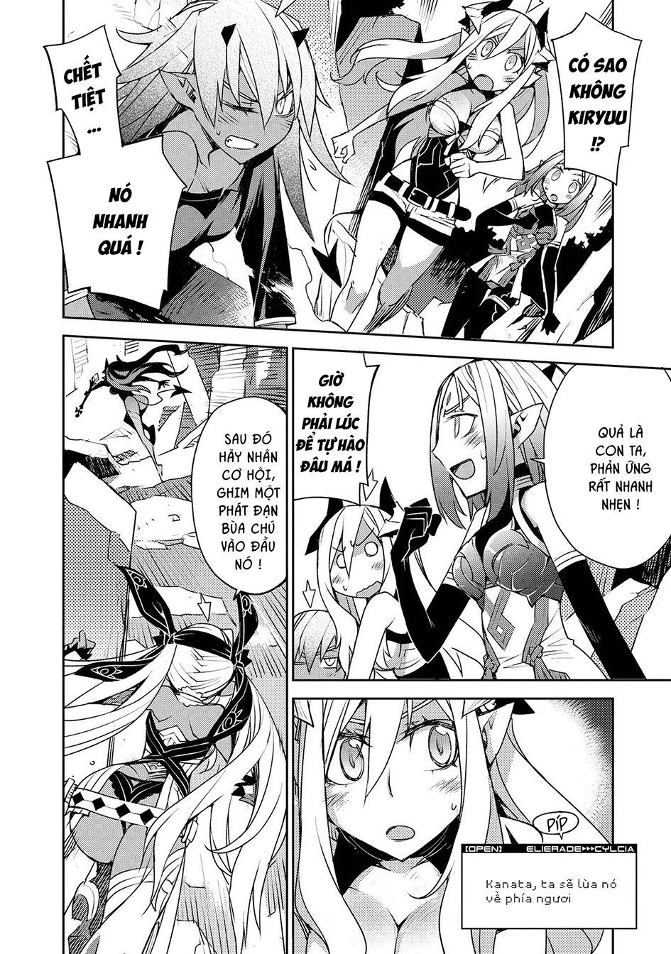 Cylcia = Code Chapter 27 - 19