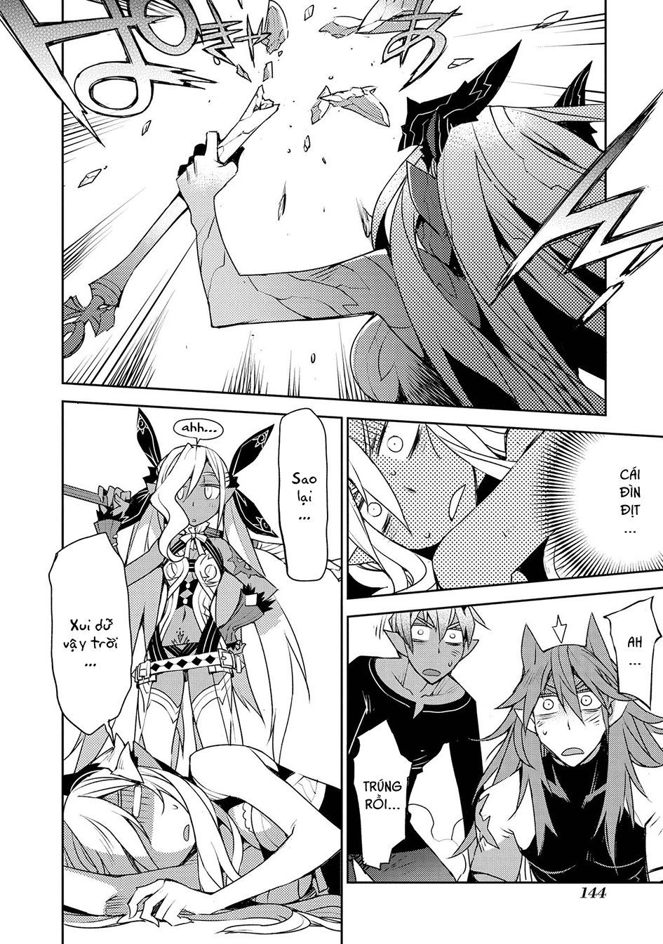 Cylcia = Code Chapter 27 - 23