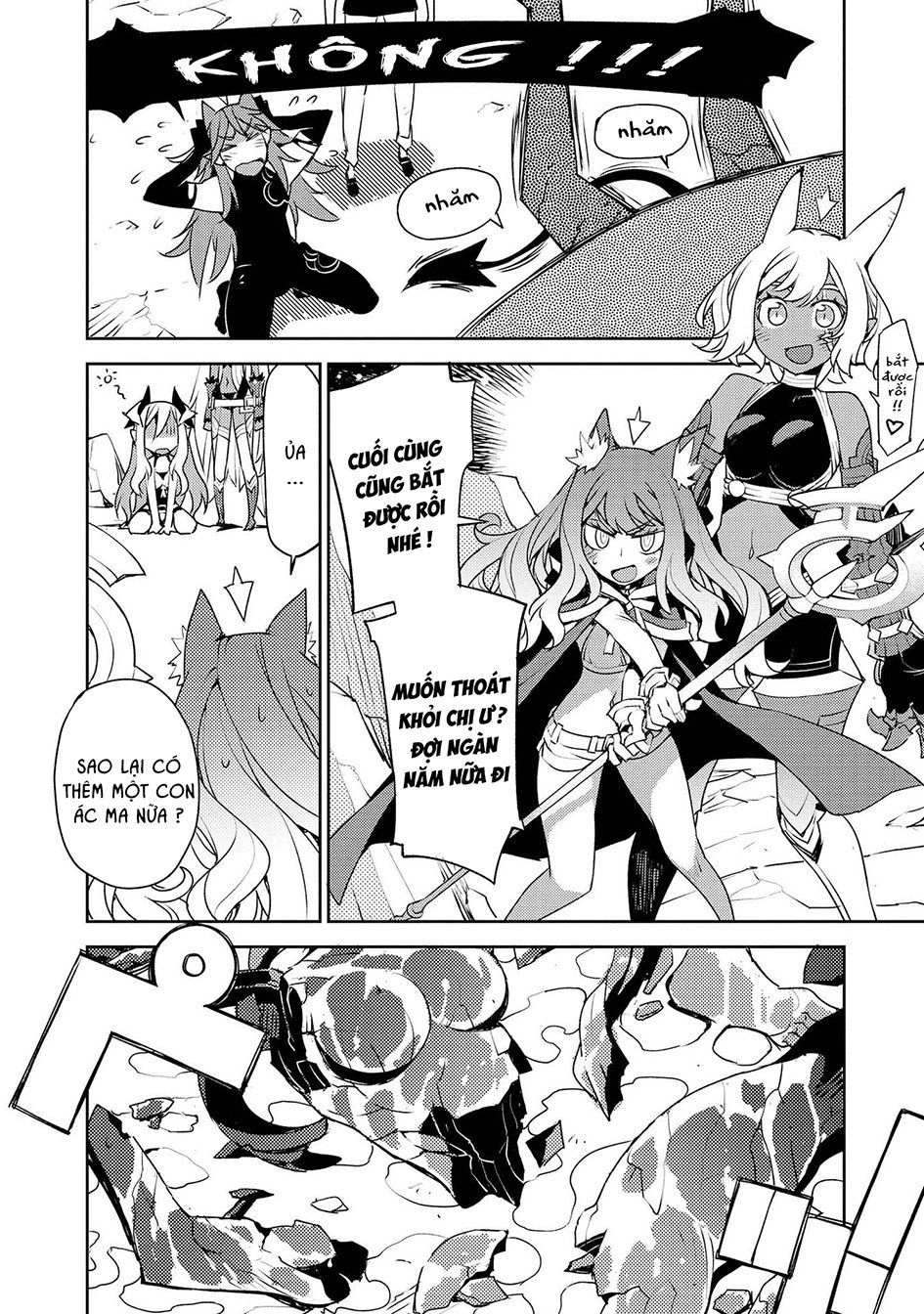 Cylcia = Code Chapter 27 - 25