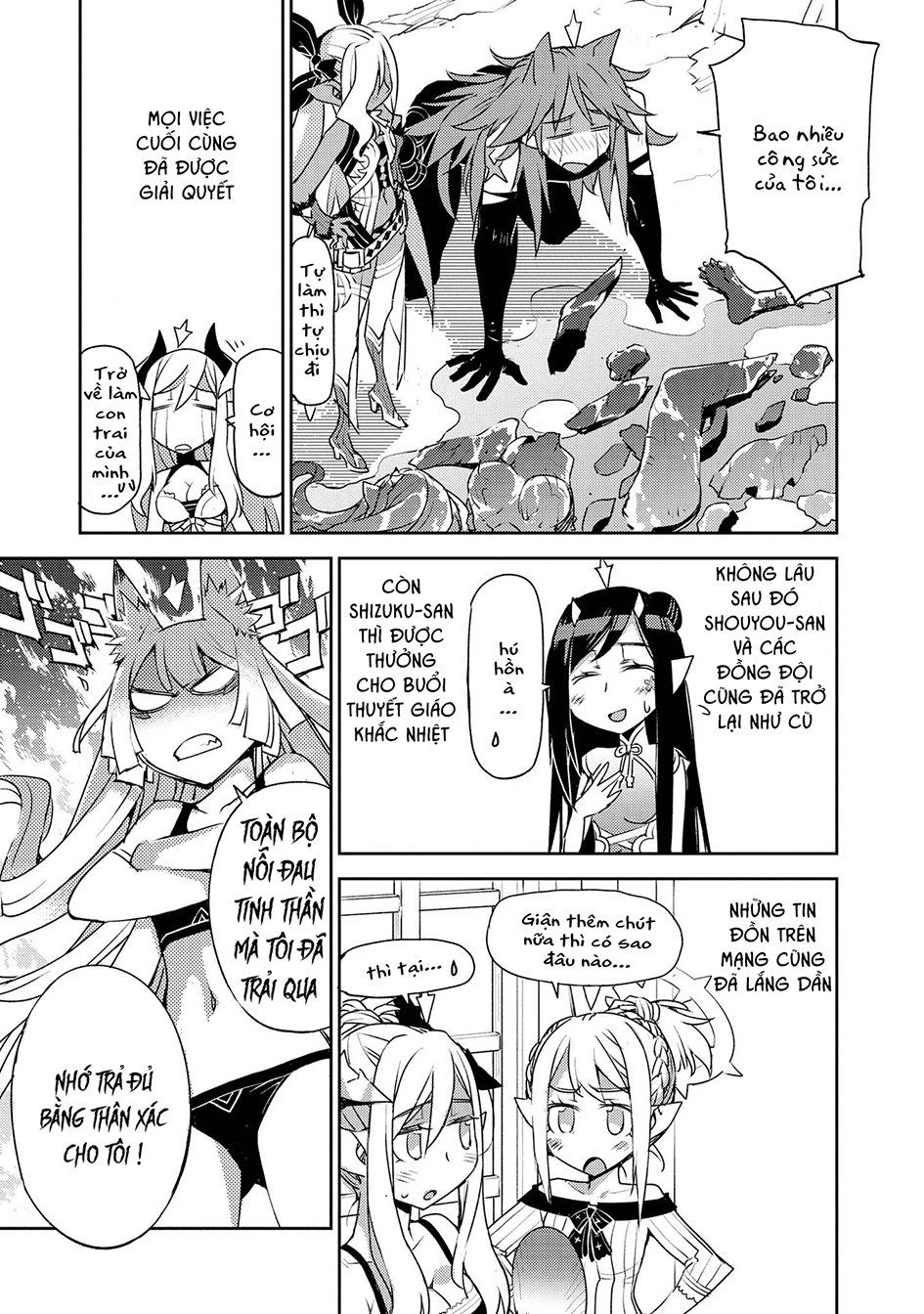 Cylcia = Code Chapter 27 - 26