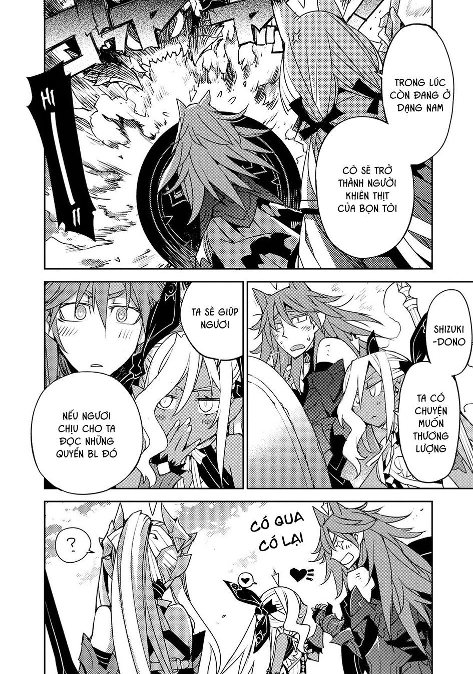 Cylcia = Code Chapter 27 - 27