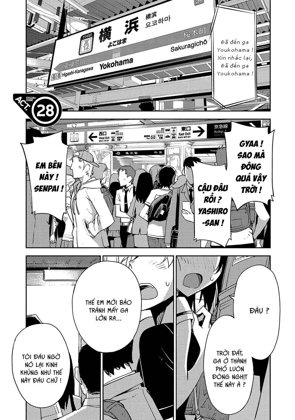 Cylcia = Code Chapter 28 - 2