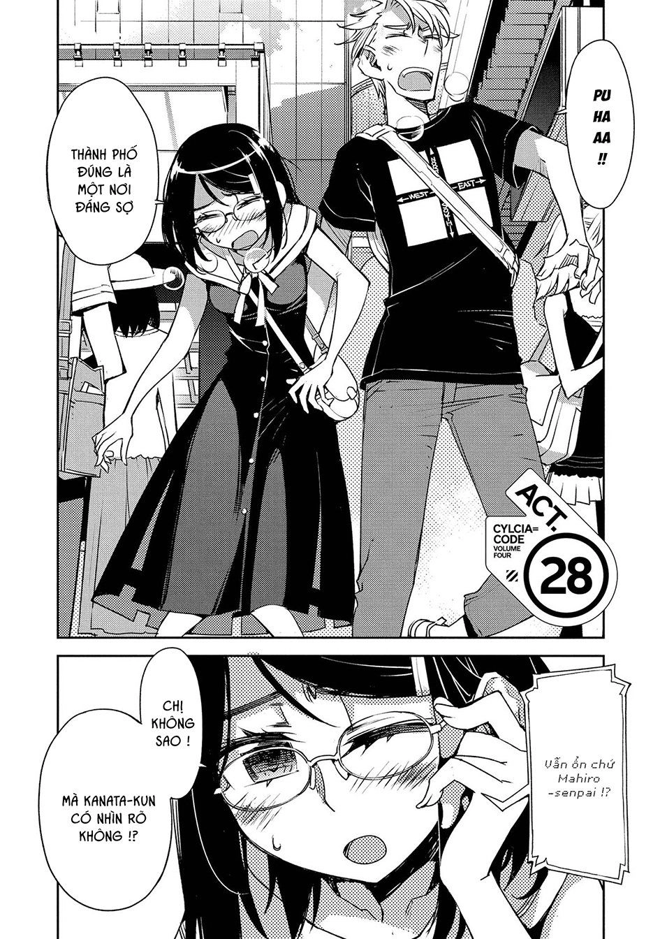 Cylcia = Code Chapter 28 - 3