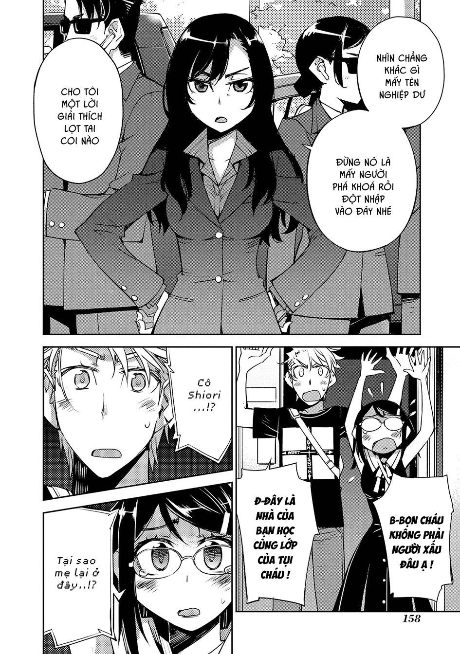 Cylcia = Code Chapter 28 - 11