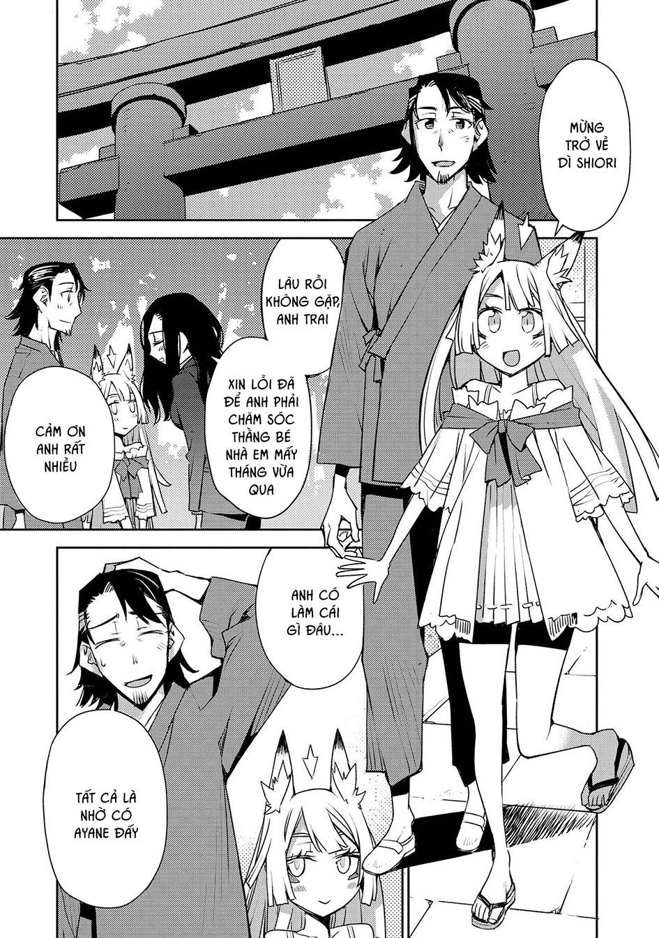 Cylcia = Code Chapter 28 - 14